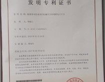 技术转让 驱动创新与经济增长的关键引擎